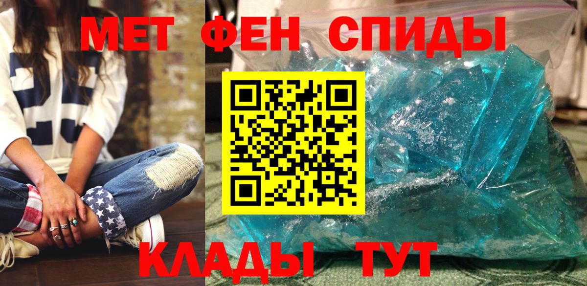 Амфетамин 98% Прохладный