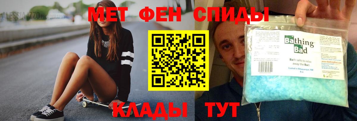 Прохладный  Амфетамин 98%  Амфетамин  Вход с VPN 