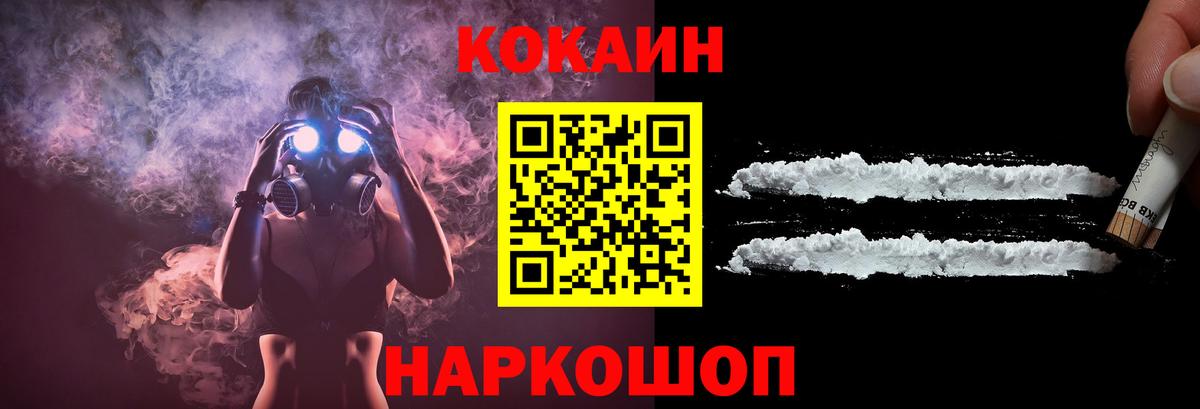 COCAIN VHQ Прохладный
