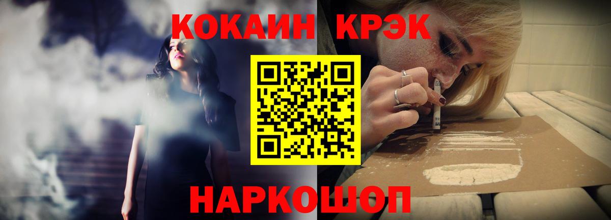 Codein Прохладный