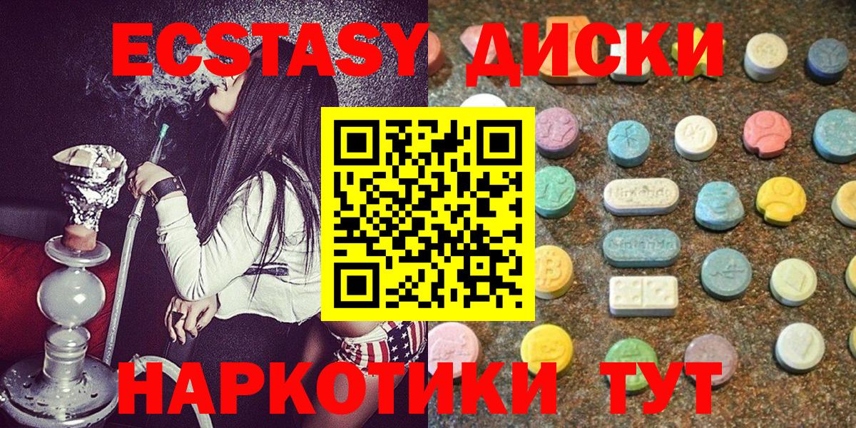 ЭКСТАЗИ VHQ Прохладный