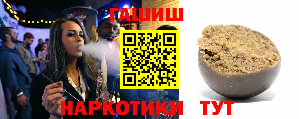 КОКАИН  ГАШИШ  МЕТАМФЕТАМИН  Прохладный  Гашиш  A PVP СК   Мефедрон   Вход с VPN  МАРИХУАНА 