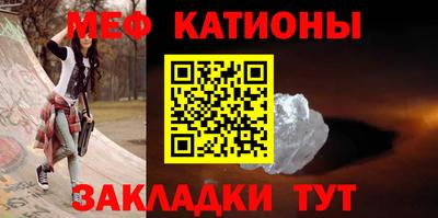 меф VHQ Ставрополь