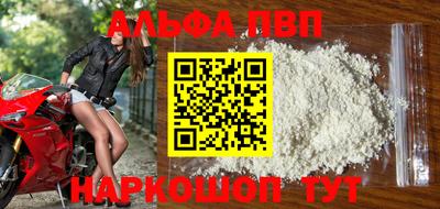 марихуана Славгород