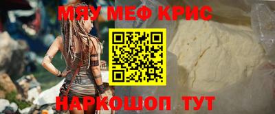 МДМА Старая Купавна