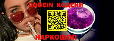 МДМА Старая Купавна