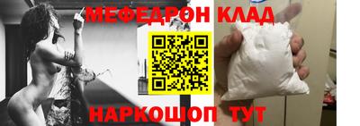 ALPHA-PVP Славянск-на-Кубани