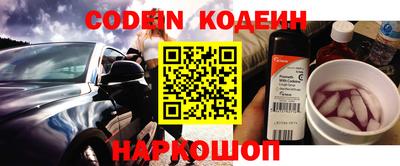 ALPHA-PVP Славянск-на-Кубани