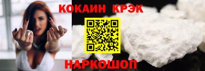 МДМА Старая Купавна