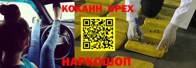 ECSTASY Сланцы