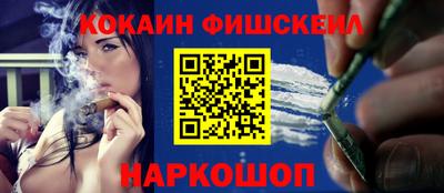 МДМА Старая Купавна