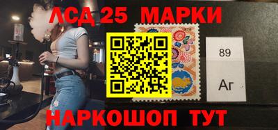 марихуана Славгород