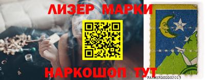 ALPHA-PVP Славянск-на-Кубани