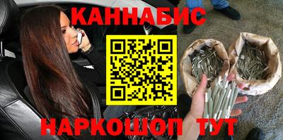 ECSTASY Сланцы