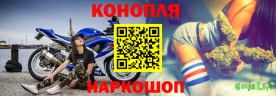ALPHA-PVP Славянск-на-Кубани