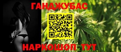 ECSTASY Сланцы
