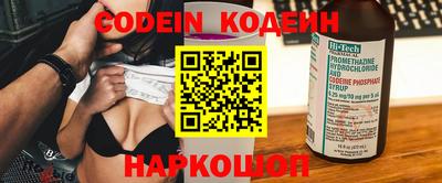 меф VHQ Ставрополь