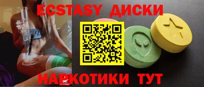 меф VHQ Ставрополь