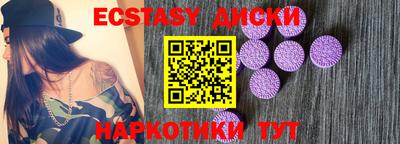 меф VHQ Ставрополь