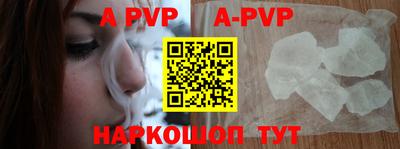 меф VHQ Ставрополь