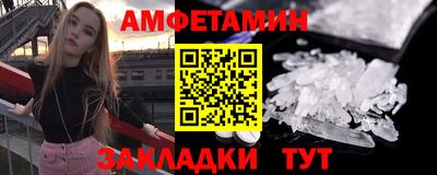 МДМА Старая Купавна