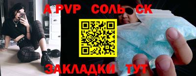 мяу мяу кристалл Среднеуральск
