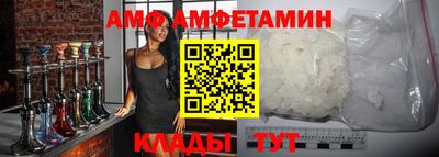 ECSTASY Сланцы