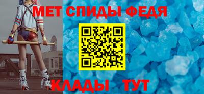 мяу мяу кристалл Среднеуральск