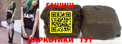 меф VHQ Ставрополь