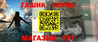 ALPHA-PVP Славянск-на-Кубани