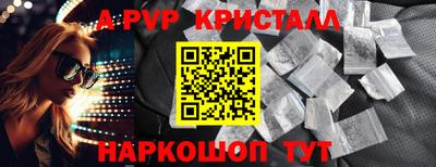 МДМА Старая Купавна