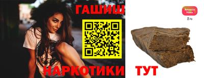 марихуана Славгород
