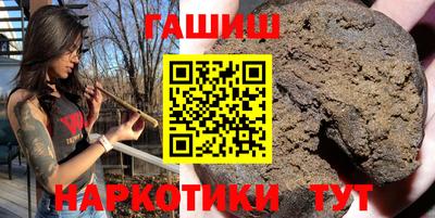 ECSTASY Сланцы