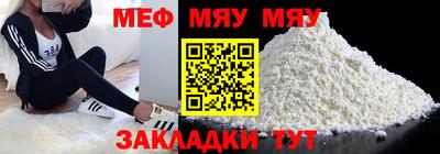 марихуана Славгород