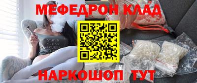 ALPHA-PVP Славянск-на-Кубани