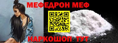 МДМА Старая Купавна