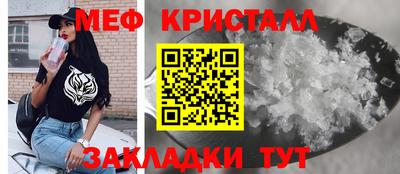 МДМА Старая Купавна