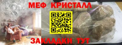 ECSTASY Сланцы