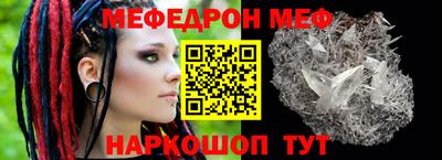 МДМА Старая Купавна