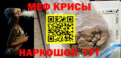 ALPHA-PVP Славянск-на-Кубани
