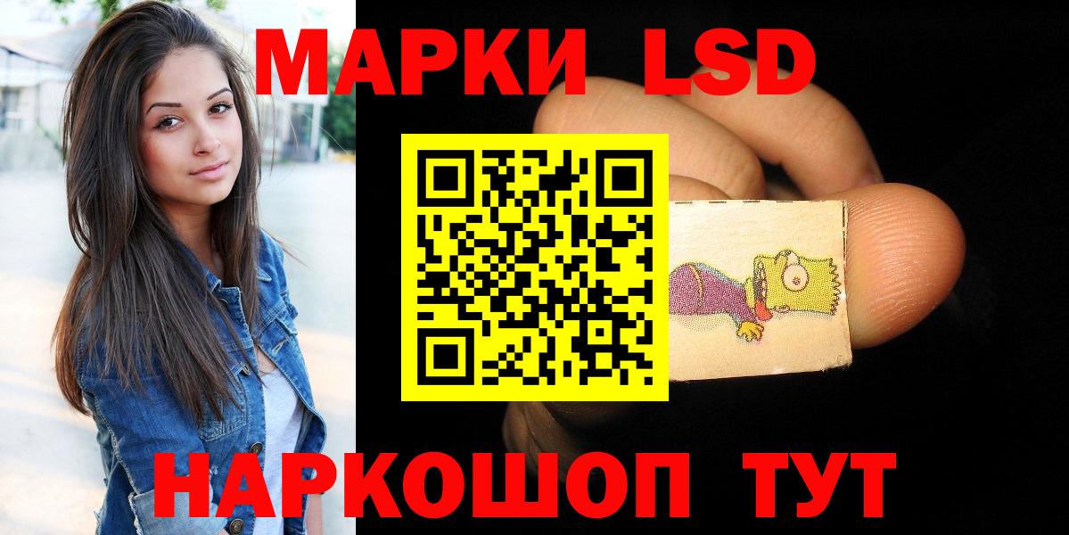 Прохладный  ЛСД экстази ecstasy  Вход с VPN 