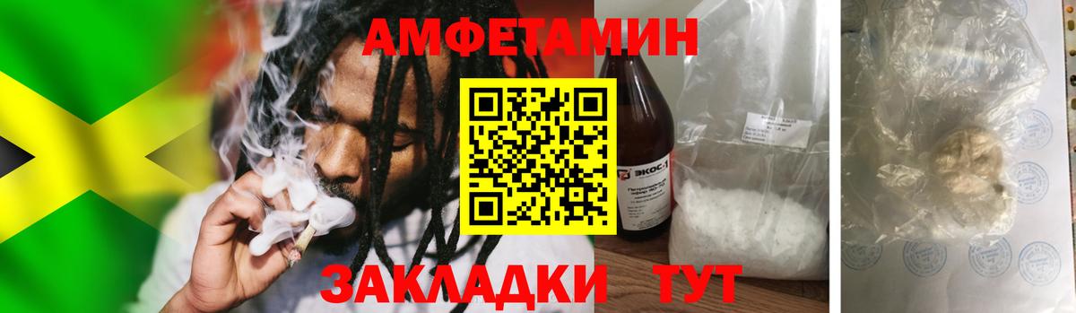 Метамфетамин мет  Первитин  Прохладный  Вход с VPN  Метамфетамин мет 