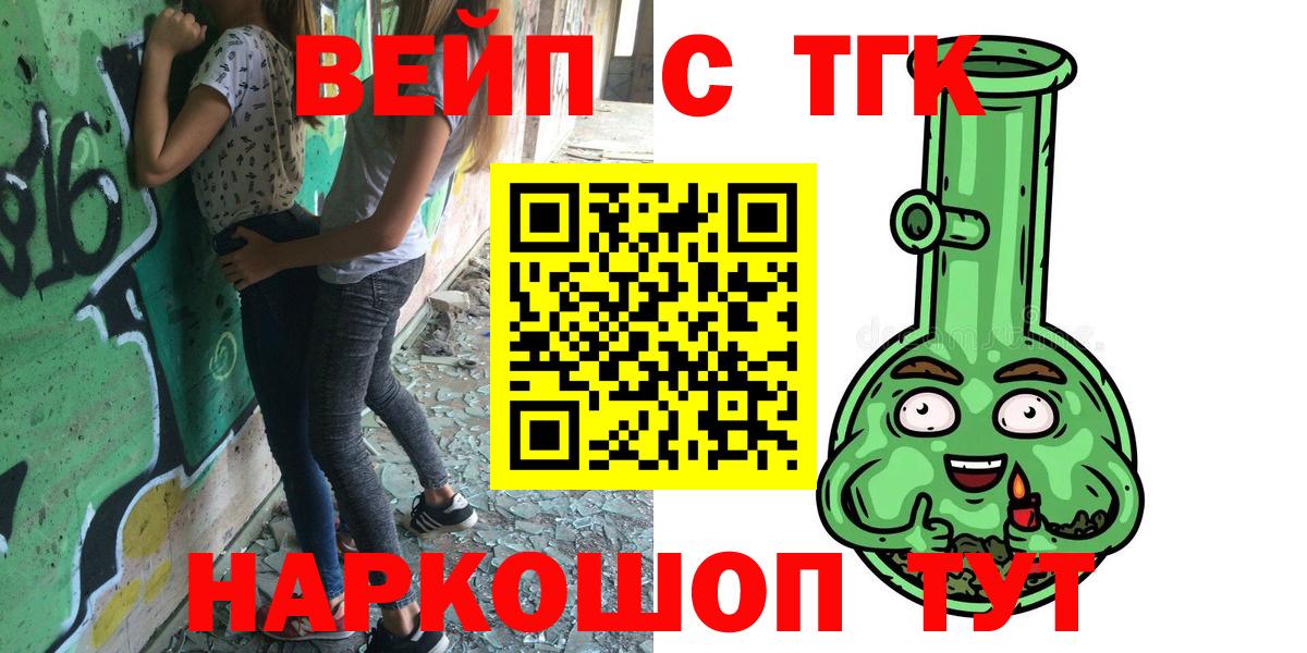 что такое   ТГК Wax  Вход с VPN  Прохладный 